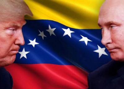 فرانس 24: ونزوئلا موضوع تنش میان قدرت های غرب و شرق