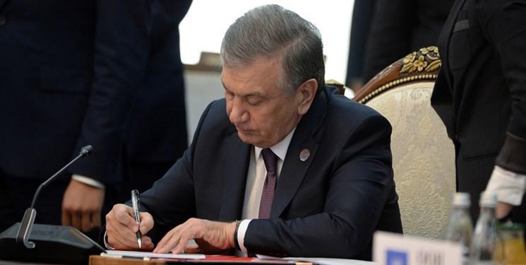 امضای قانون استفاده صلح آمیز از انرژی هسته ای در ازبکستان