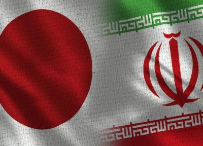 درخواست سفیر ایران از ژاپن