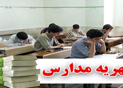 مصائب والدین اصفهانی برای ثبت نام فرزندان خود در مدارس، قربانی شدن عدالت آموزشی با مدارس پولی