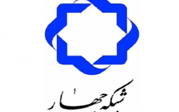 انقلاب اسلامی از زاویه هنر، در مستند چلیپا شبکه چهار