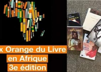 نامزدهای نهایی جایزه کتاب اورنج قاره افریقا در سال 2021