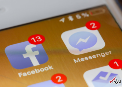 چگونه در فیسبوک پیغام ارسال شده را حذف کنیم؟ ، آموزش گام به گام و تصویری افزونه تازه غول شبکه های اجتماعی