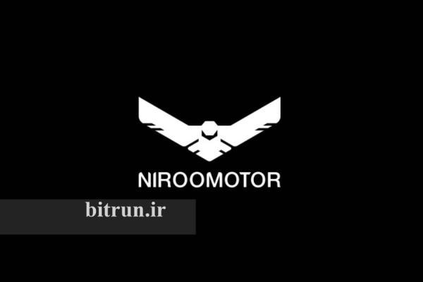 قیمت محصولات نیرو موتور ؛ موتورسیکلت از 71 میلیون تا 534 میلیون تومان