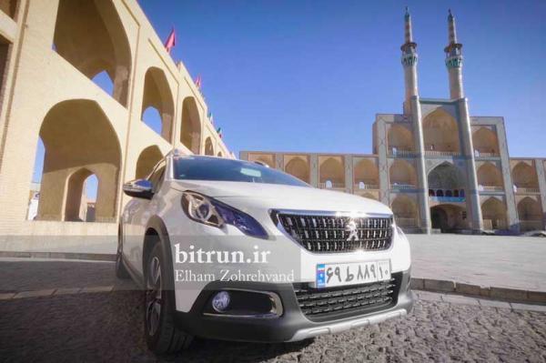 قیمت قطعات پژو 2008 باور نکردنی است؛ میل لنگ 187 میلیون تومان! قیمت قطعات پژو 2008 باور نکردنی است؛ میل لنگ 187 میلیون تومان!